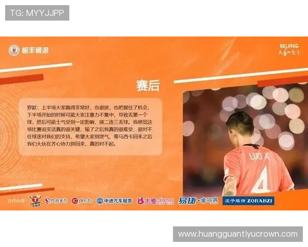 人墙距离规则拆解：裁判如何精准判定犯规距离标准