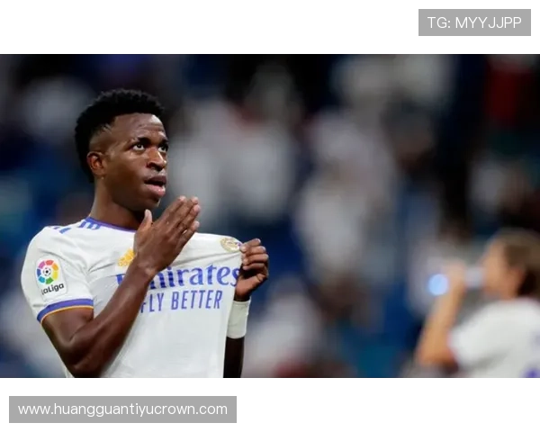 维尼修斯情绪波动对比赛表现的影响解析