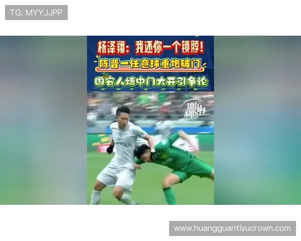 人墙规则：防守方排人墙时必须退至距球至少9.15米