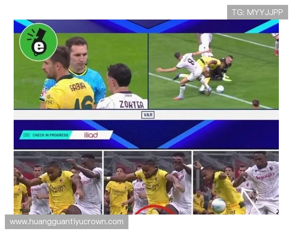 判罚争议中裁判判定手球与VAR介入的核心标准