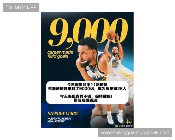 库里三分效率对比生涯提升，挡拆造威胁带动勇士快攻