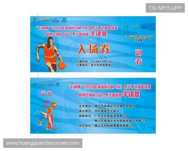 比分计算规则解析：篮球比赛中得分如何统计与累计？