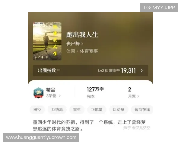 篮球开球规则全解析，新手必知的比赛起点与执行要点