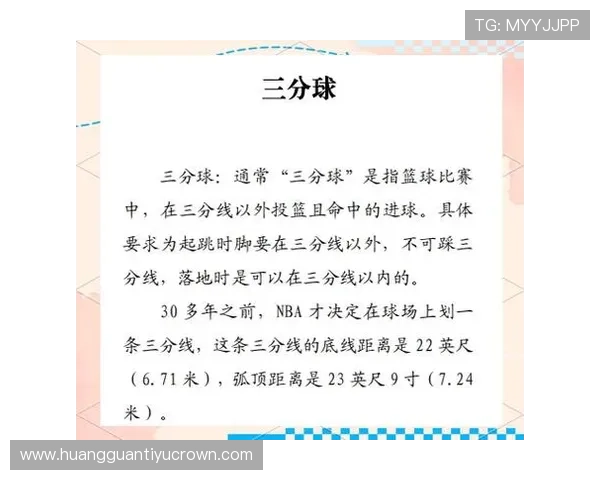篮球球权交替规则解析:什么情况下如何判定? 篮球球权交替规则解析:什么情况下如何判定?