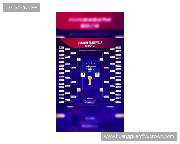 2026世界杯越位规则会有变化吗